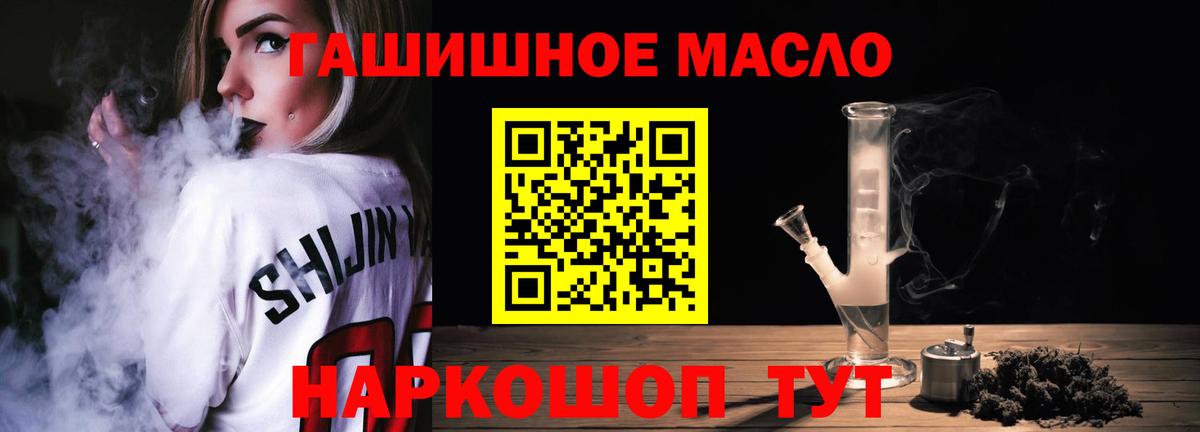 ТГК концентрат Асбест