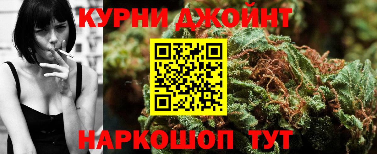 Конопля планчик  Асбест  Конопля Amnesia  Шишки марихуана Ganja 