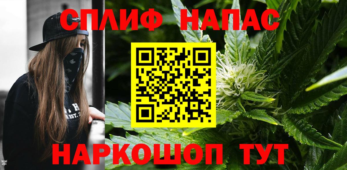 Шишки марихуана марихуана Асбест